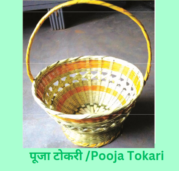 Mayuri Basket Front
